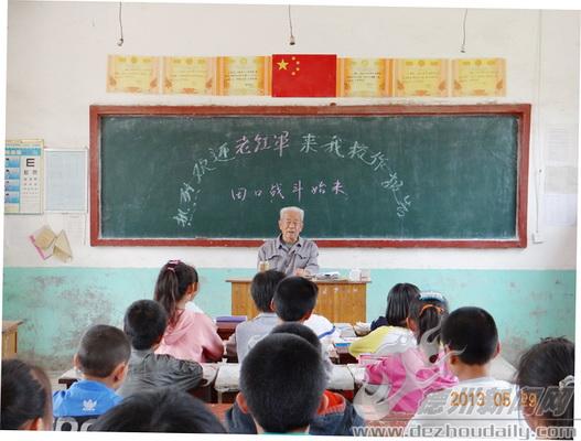 徐貴禎：42年的義務(wù)宣講員 為學(xué)校宣講160余場