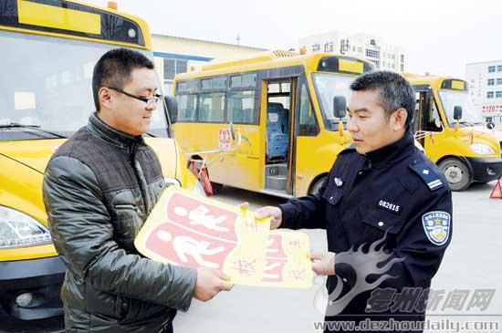 首次核發校車標牌