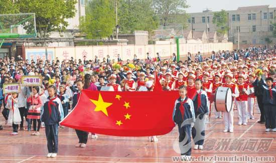 夏津縣實驗小學舉行春季運動會