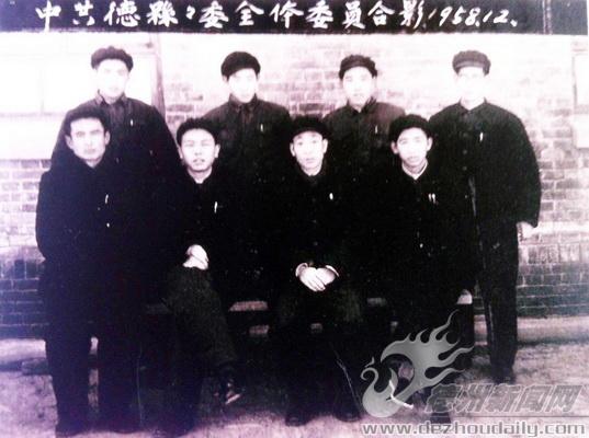 1958年，德縣縣委全體委員合影。